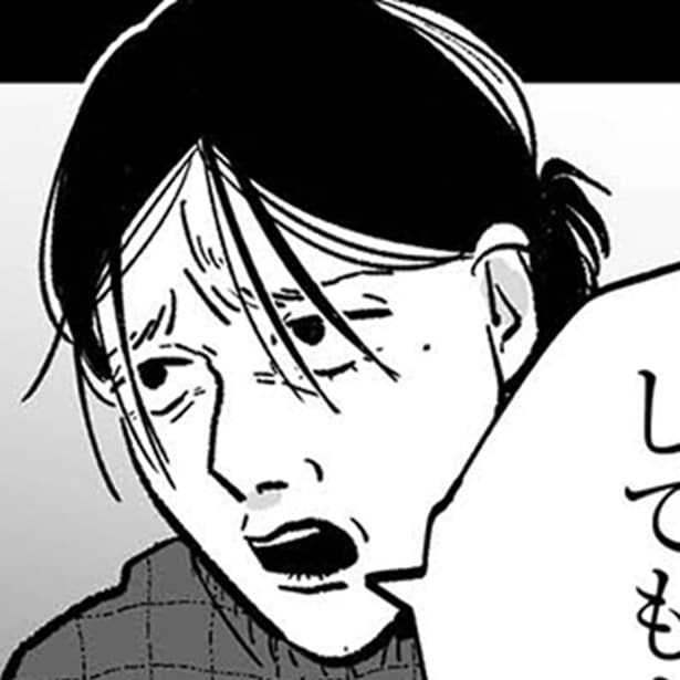 【漫画】「それ、親切じゃなくてストーカーの前兆かも?」職場の小さな違和感を無視してはいけない理由【作者に聞く】