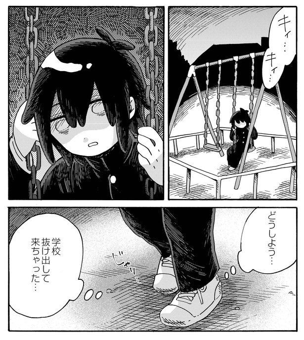 4話11-2