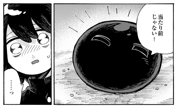 4話13-2