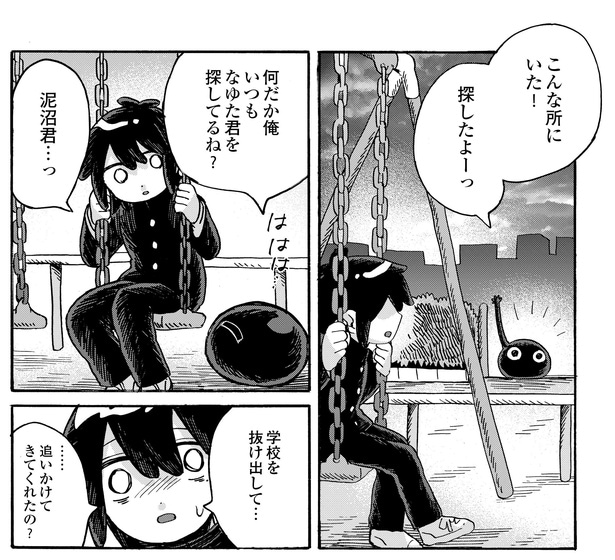 4話13-1