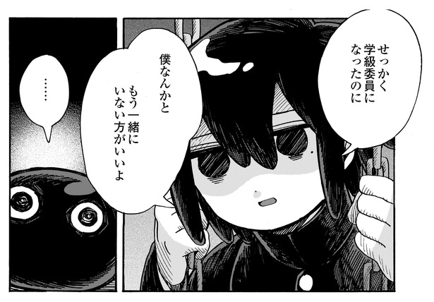 4話14-2