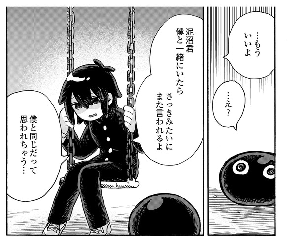 4話14-1