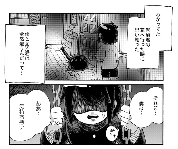 4話15-1