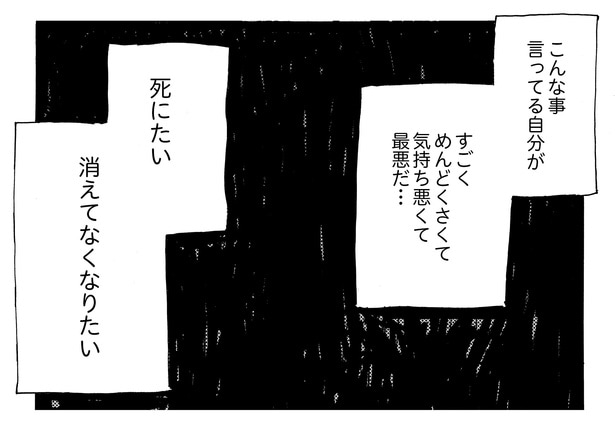 4話15-2