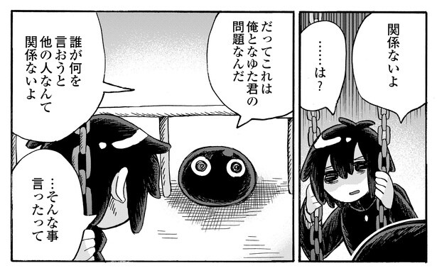 4話16-1