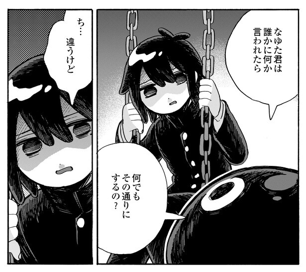 4話16-2