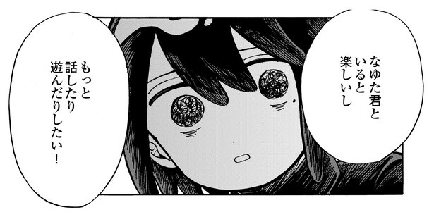 4話17-2