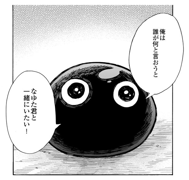 4話17-1