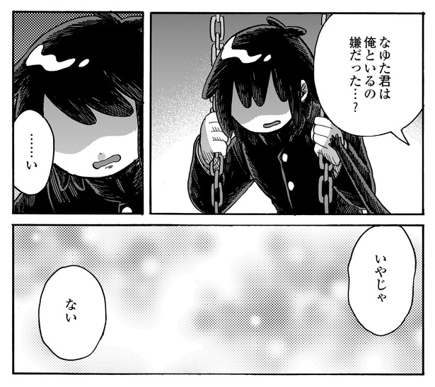 4話19-1