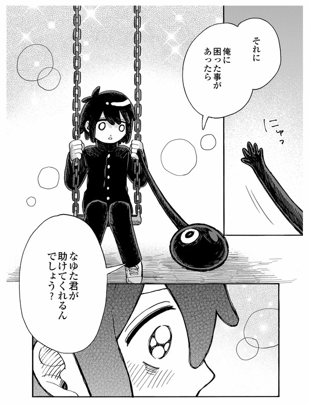 4話18