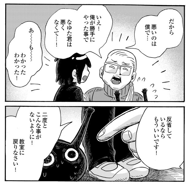 4話22-1