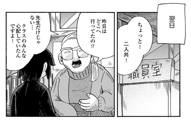 4話21-1