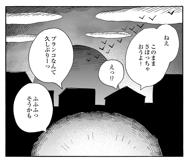 4話20-2