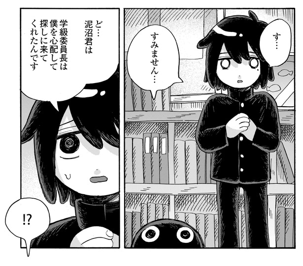 4話21-2