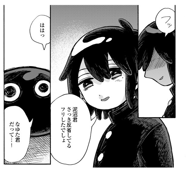 4話23-1