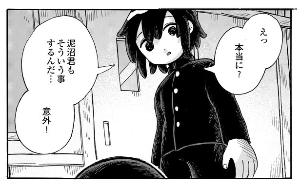 4話23-2