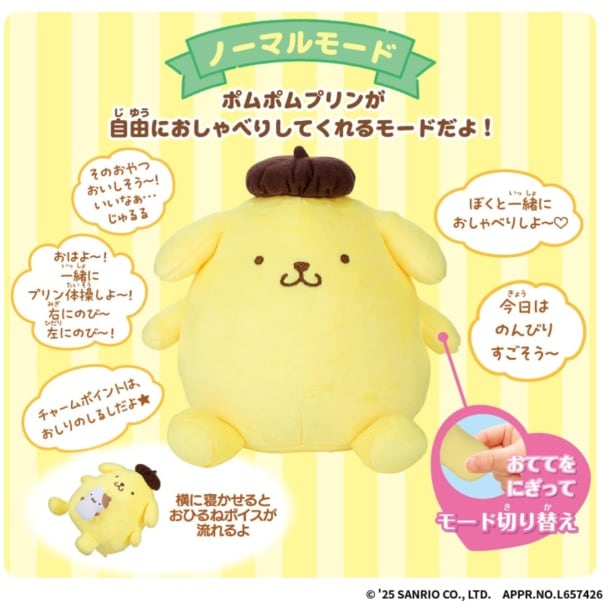 スクリーンショット 2025-09-17 232200