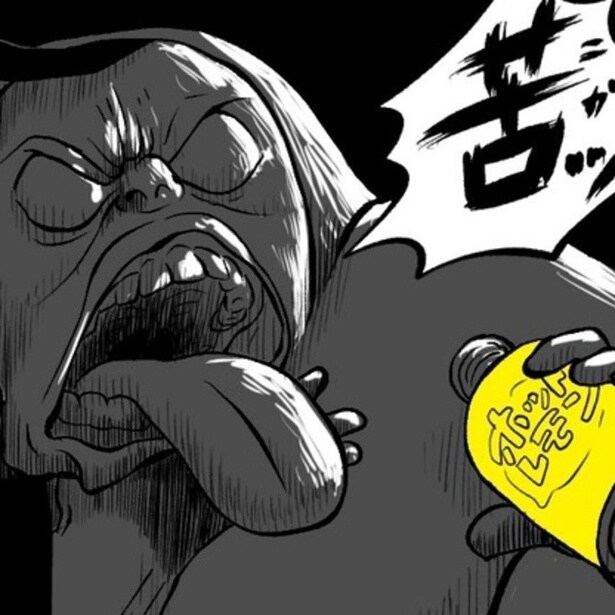 初めてのホットレモン(？)の味は、予想外に苦かった!?