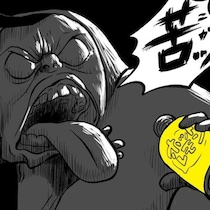 “最悪のもの”を飲んでしまった!!兄のドリンクをひと口飲むと強烈な苦味！「大人の味!?」ではないとても危険な体験【作者に聞く】