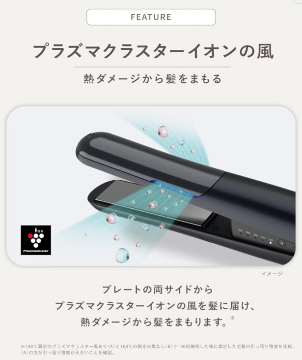 スクリーンショット 2026-03-06 170954