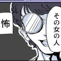 【ホラー】怖いのはそこじゃない…「作り話」のはずの怖い話の途中で現れた女性…違和感に背筋が凍るモキュメンタリー的恐怖【作者に聞く】