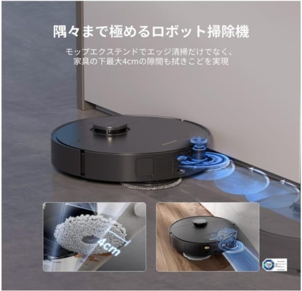 スクリーンショット 2026-03-16 152114