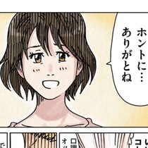 「もう限界！」姑VS妻、ついに決裂!!妻の家出から始まる家庭崩壊サスペンスに震えが止まらない【作者に聞く】