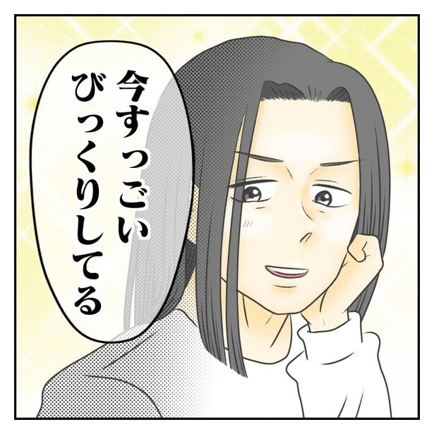 34ロン毛