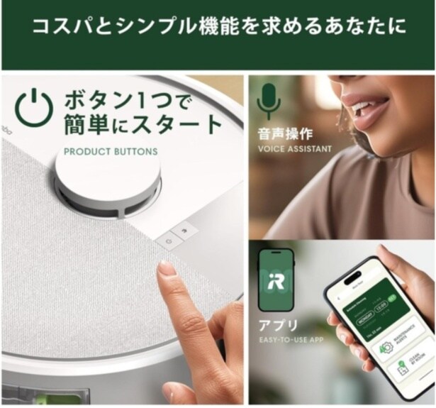スクリーンショット 2026-03-16 152301