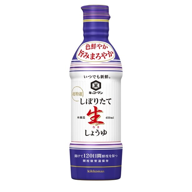 「しぼりたて生しょうゆ 450ミリリットル」