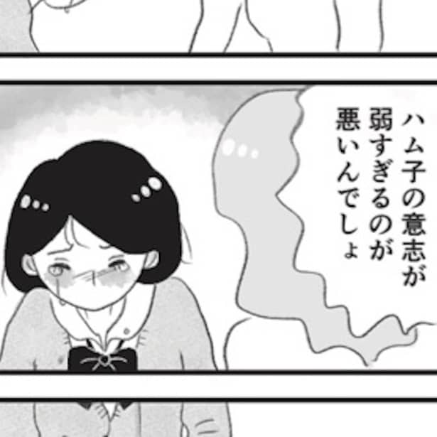 母の支配から自由になりたい！"あなたのため"と支配し、過食嘔吐を繰り返す娘に「あなたの意志が弱すぎるのが悪い」【作者に聞く】