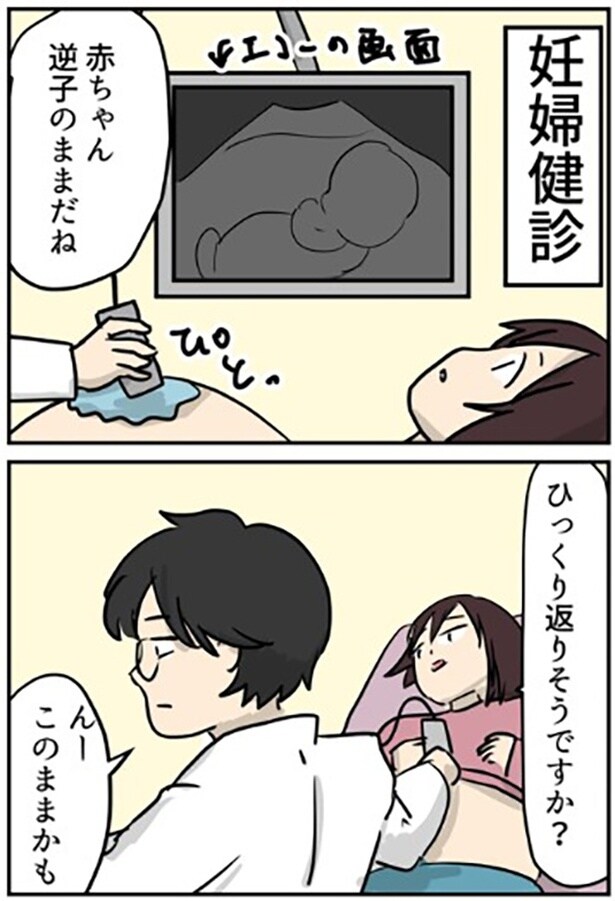 残すと怒られる大人用の辛いカレー。赤ちゃんだった弟に食べさせると、数分後からだに異変が…!?／しゃけなかほいさん傑作選