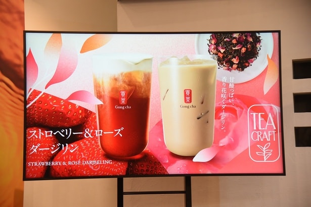 特製のダージリンブレンドに、いちごとローズの香りを重ねた新商品「ストロベリー&ローズ ダージリン」が期間限定で販売