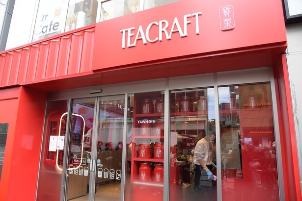 期間限定で展開した、体験型ポップアップ「TEACRAFT 原宿店」