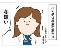 「ほんと役立たず！」優しい先輩だと思っていたのに、たった一度のミスで態度が激変…／ぷく子さん傑作選