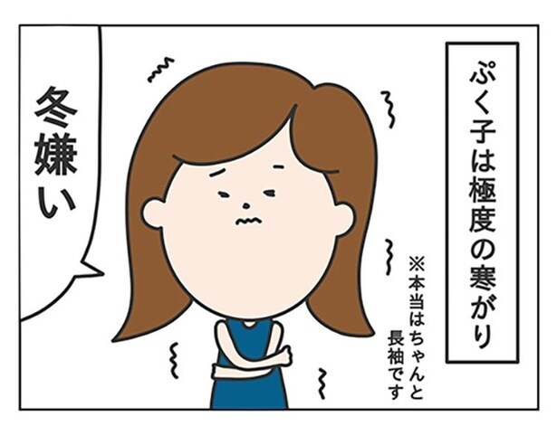 「ほんと役立たず！」優しい先輩だと思っていたのに、たった一度のミスで態度が激変…／ぷく子さん傑作選