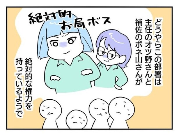 『正社員で入社した会社を半年でやめたら感謝された件』_039