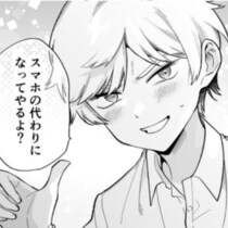 「東京の美容院はすげ～～～」かっこよく高校デビューするはずが地雷系女子にすべてを持っていかれた話【作者インタビュー】