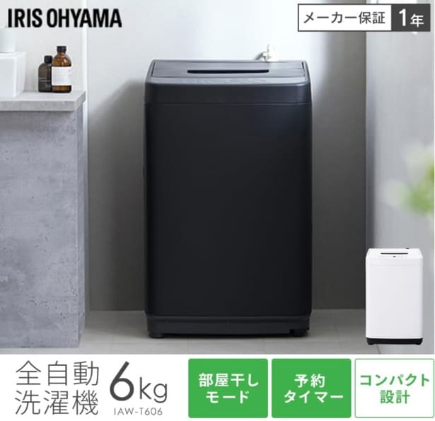 スクリーンショット 2025-09-04 222741