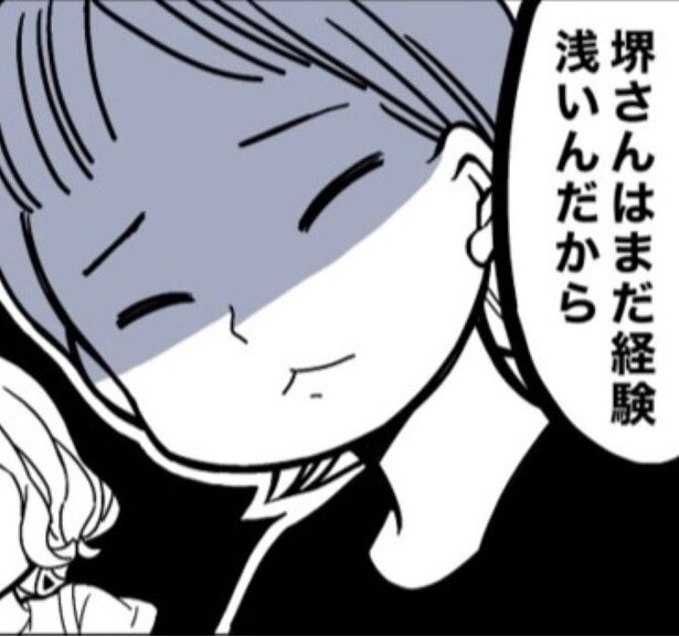 飲みの席で「ミス」を指摘！「あなた先輩なんだから気をつけて」上司が説教を始めた!?「今日って飲み会だよね？」【インタビュー】