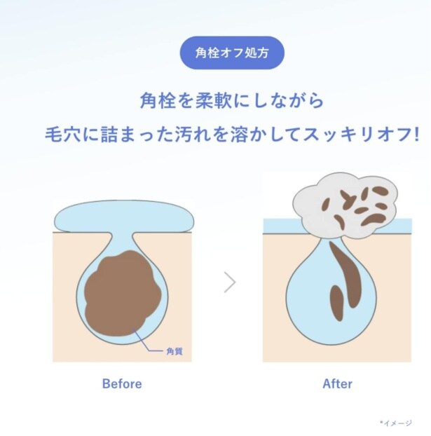 スクリーンショット 2025-10-02 234305