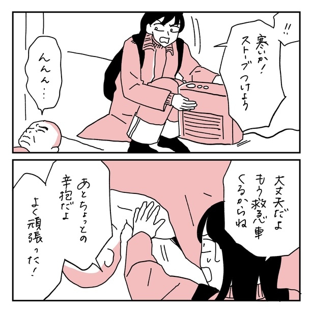 第3話2-2