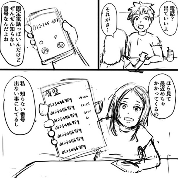 1-3