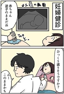 廃病院へ肝試しに行ったカップル。後日知らない番号から「カルテを返して…」と電話が／しゃけなかほいさん傑作選