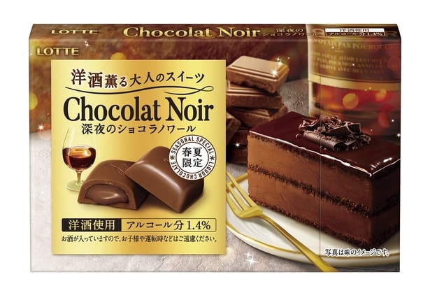 10粒入りで、価格はオープン価格(想定小売価格324円前後)