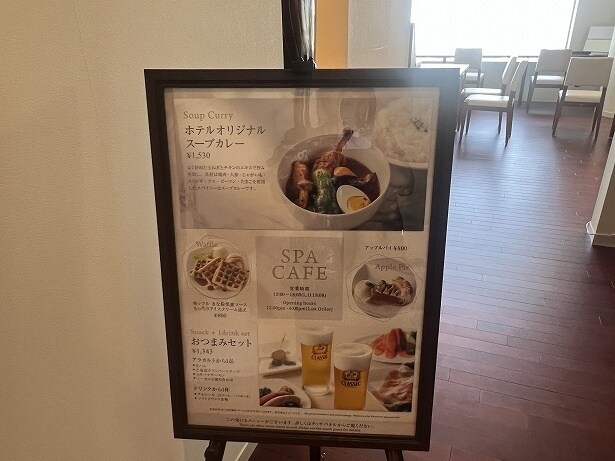 サウナ後の乾きも空腹もここで満たそう