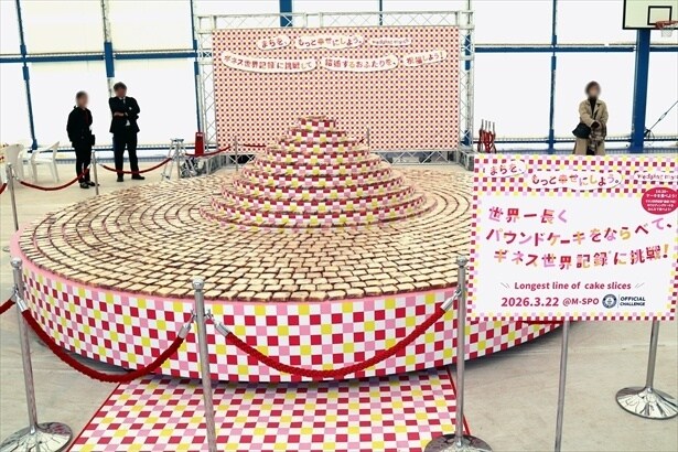 ギネス世界記録に挑戦したパウンドケーキの列