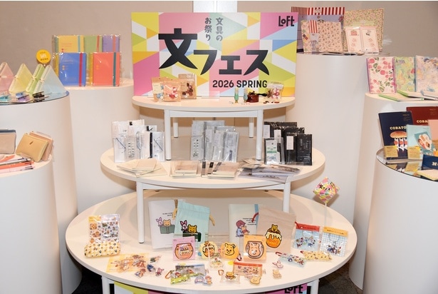 ファッション性があり、見た目も楽しい新作文具がずらり