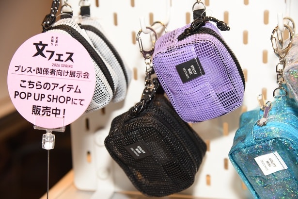 「インナーキャリングキーホルダー メッシュ」