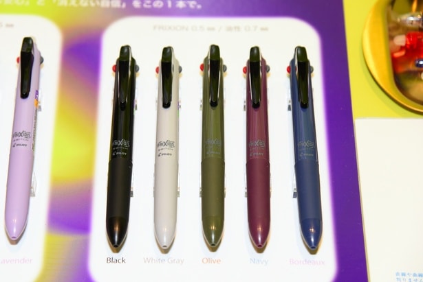 「フリクションボールスイッチ 多機能ペン」“消せる3色ボールペン(0.5ミリ)＋油性ボールペン(0.7ミリ)”